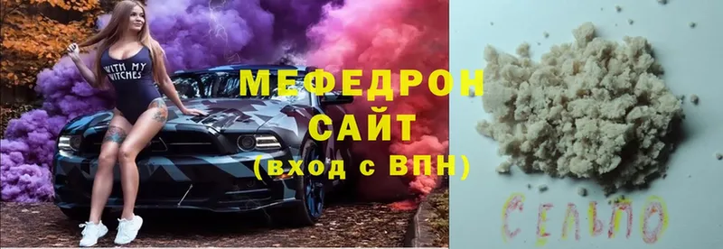 OMG как войти  Нижний Ломов  МЕФ мяу мяу 